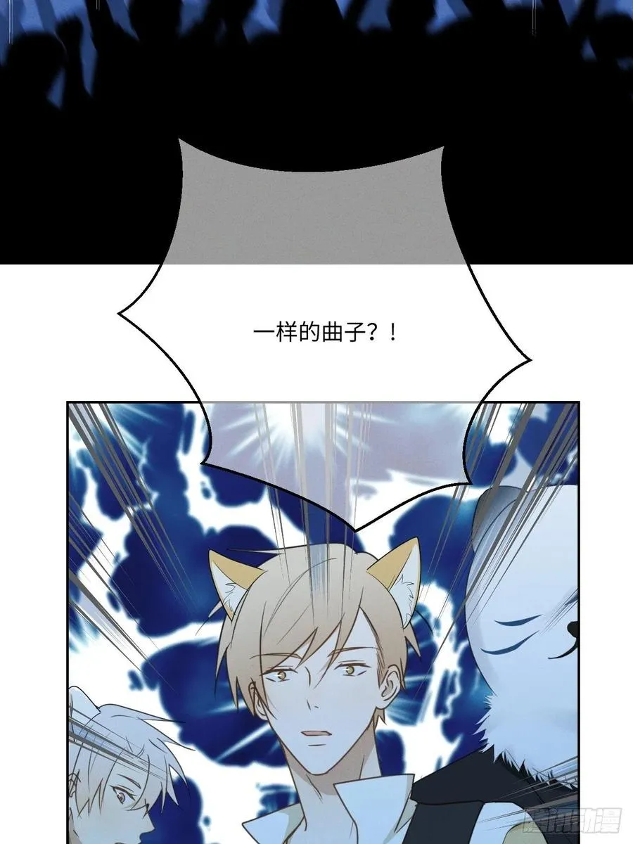 第76话 如此这般 第8页
