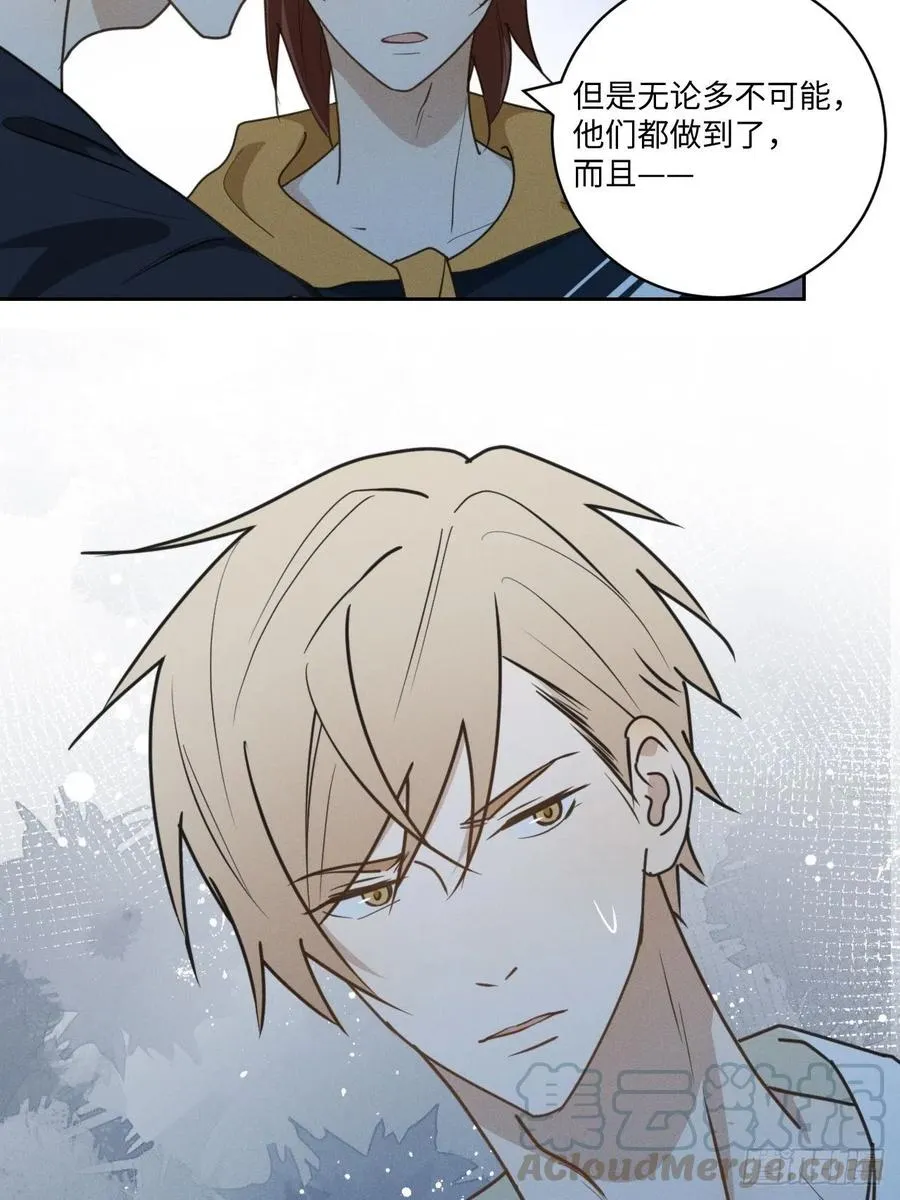 第76话 如此这般 第10页