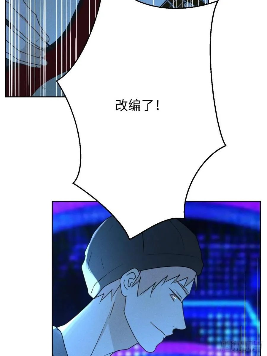 第76话 如此这般 第18页