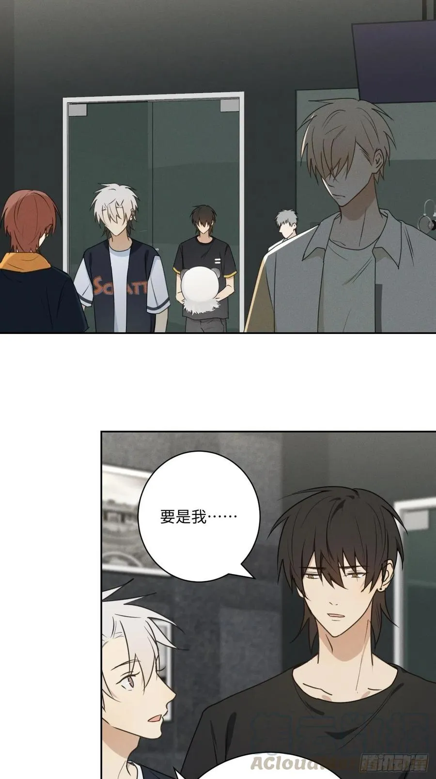 第76话 如此这般 第22页