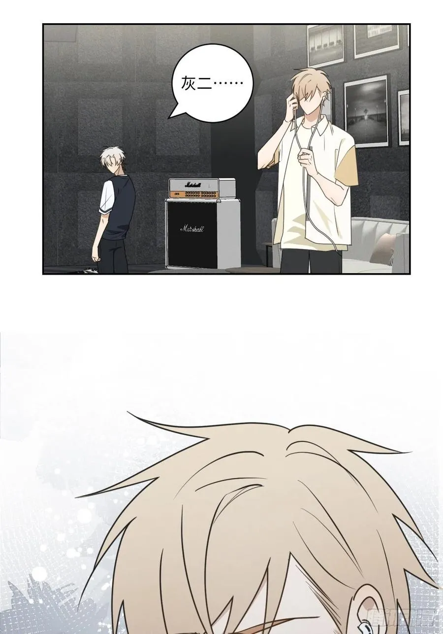 第76话 如此这般 第24页