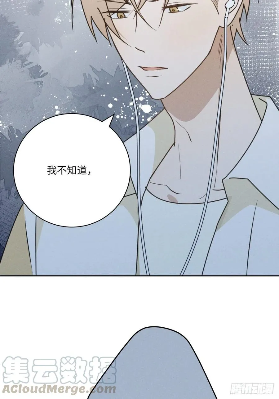 第76话 如此这般 第25页