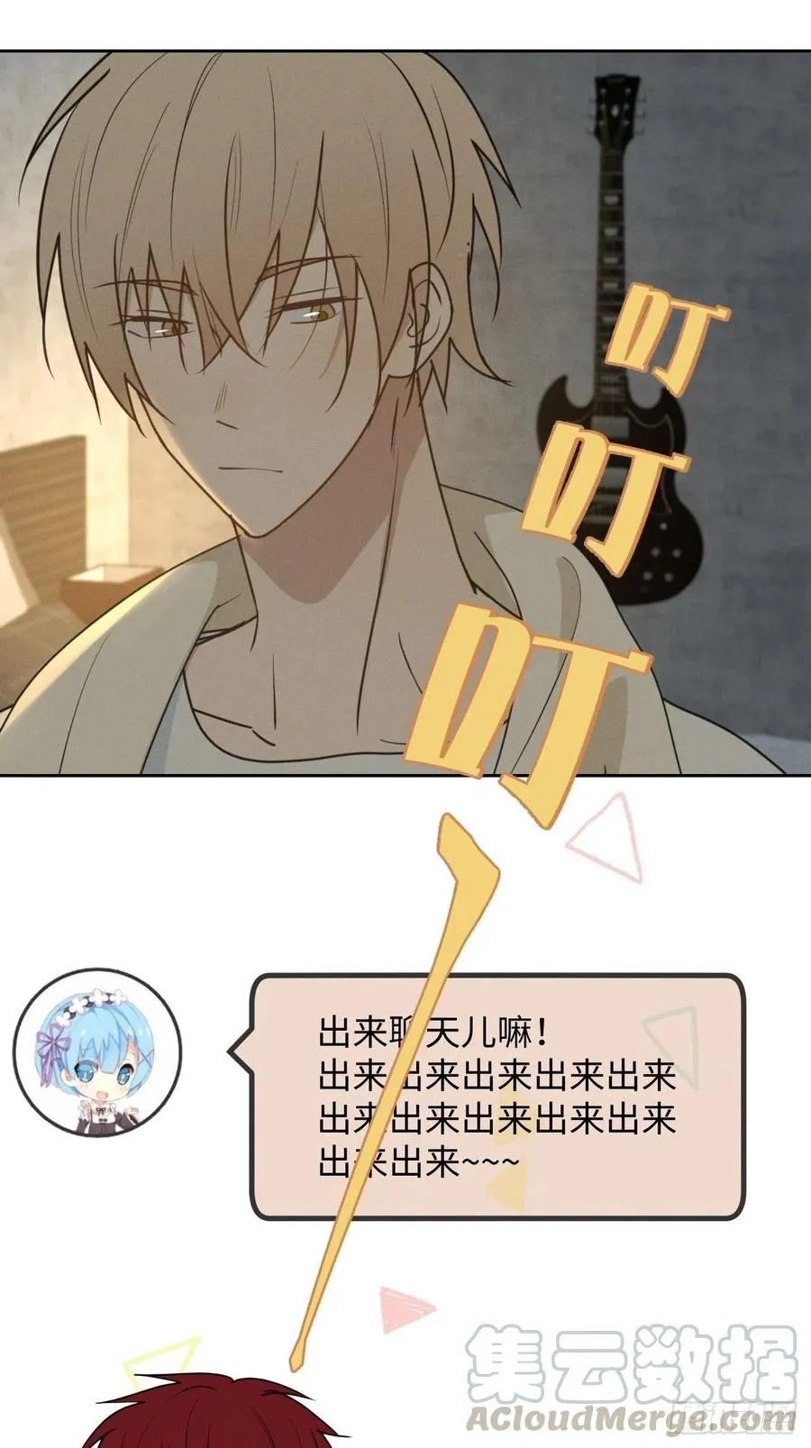 第76话 如此这般 第37页
