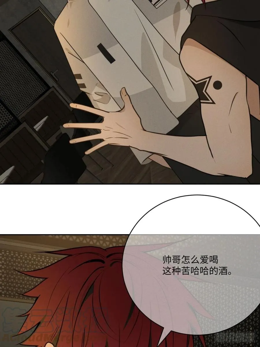 第76话 如此这般 第43页