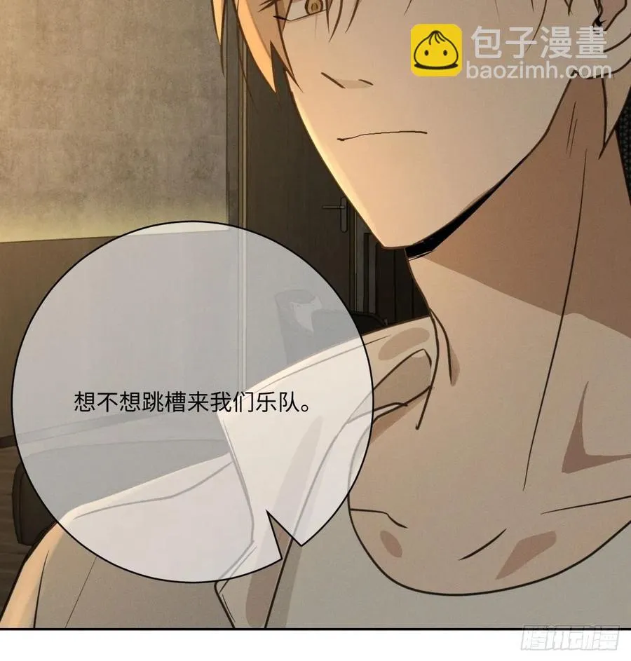 第76话 如此这般 第47页