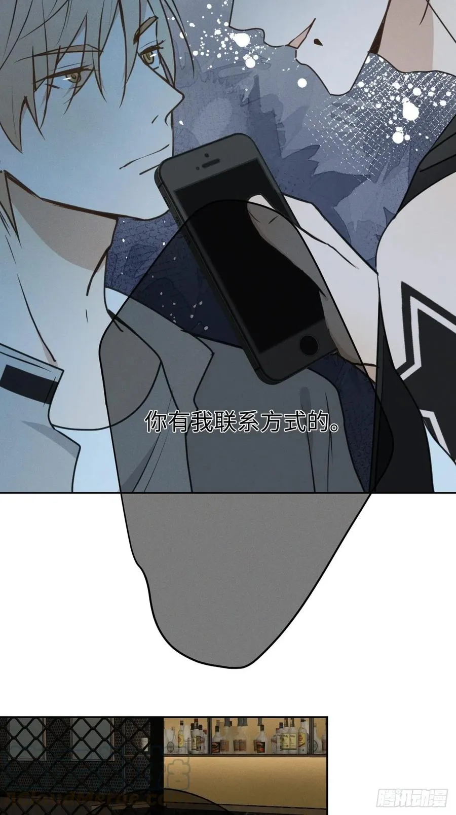 第76话 如此这般 第49页