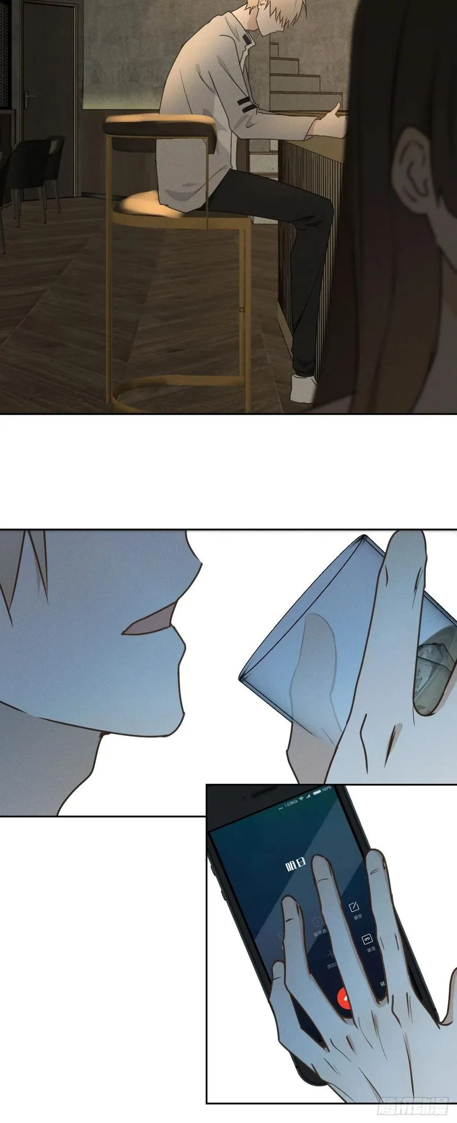 第76话 如此这般 第51页