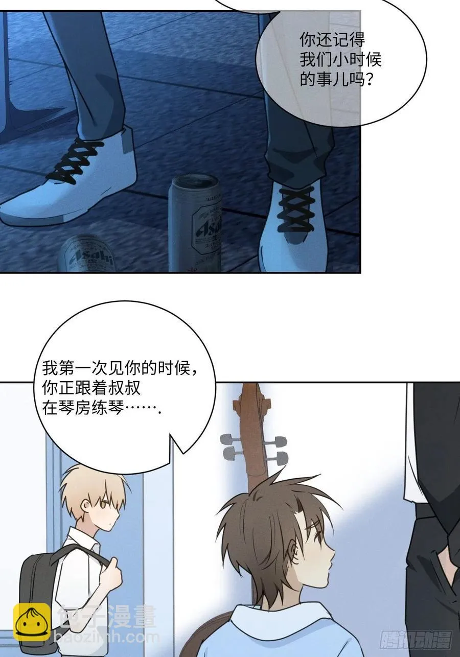 第76话 如此这般 第57页