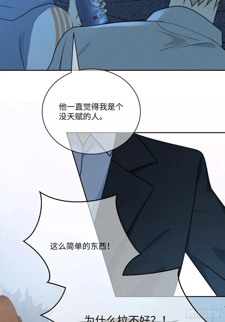 第76话 如此这般 第60页