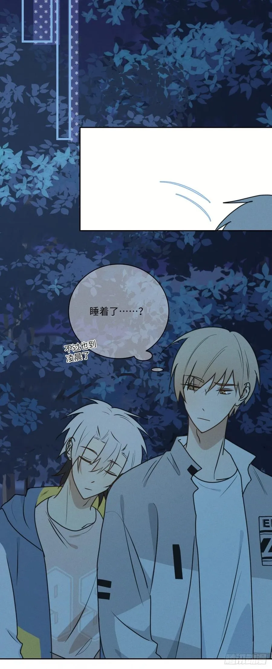 第76话 如此这般 第65页