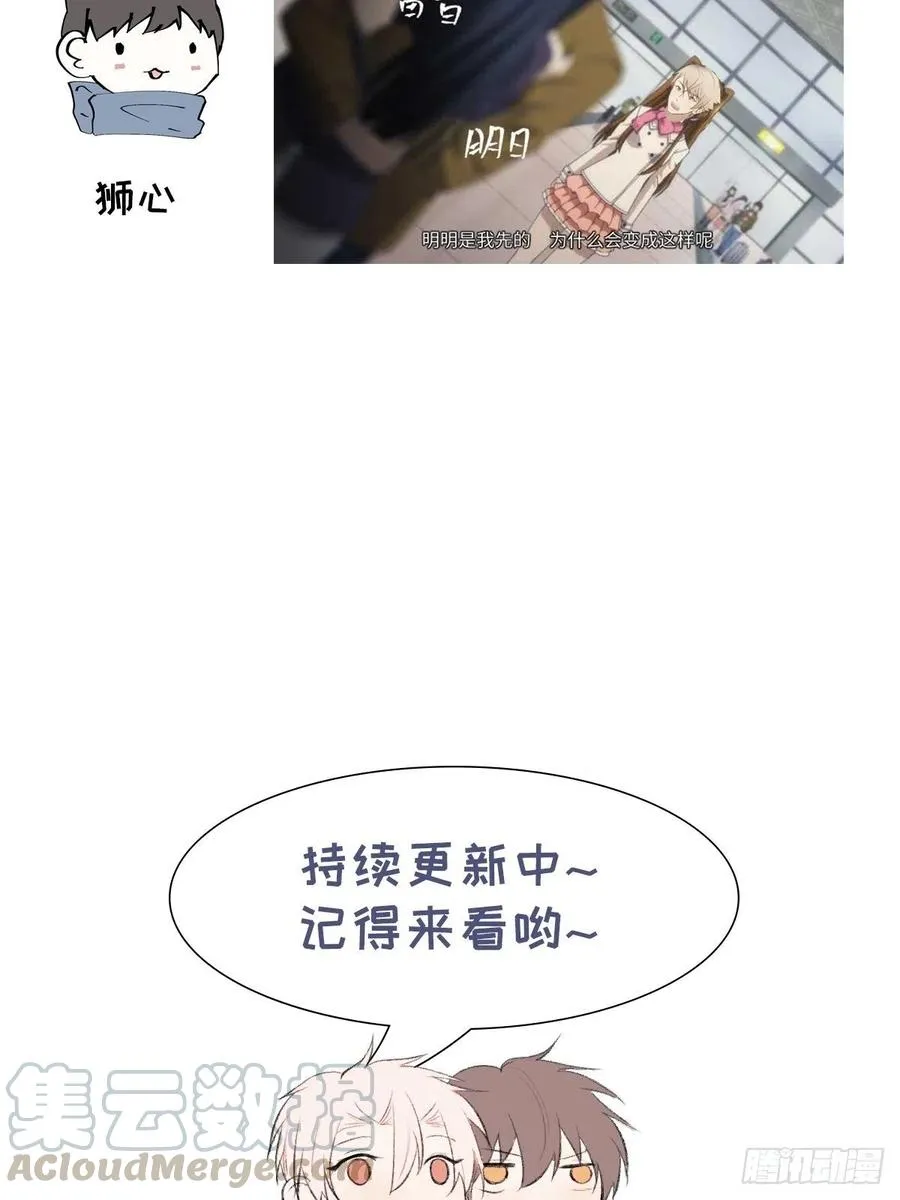 第76话 如此这般 第70页
