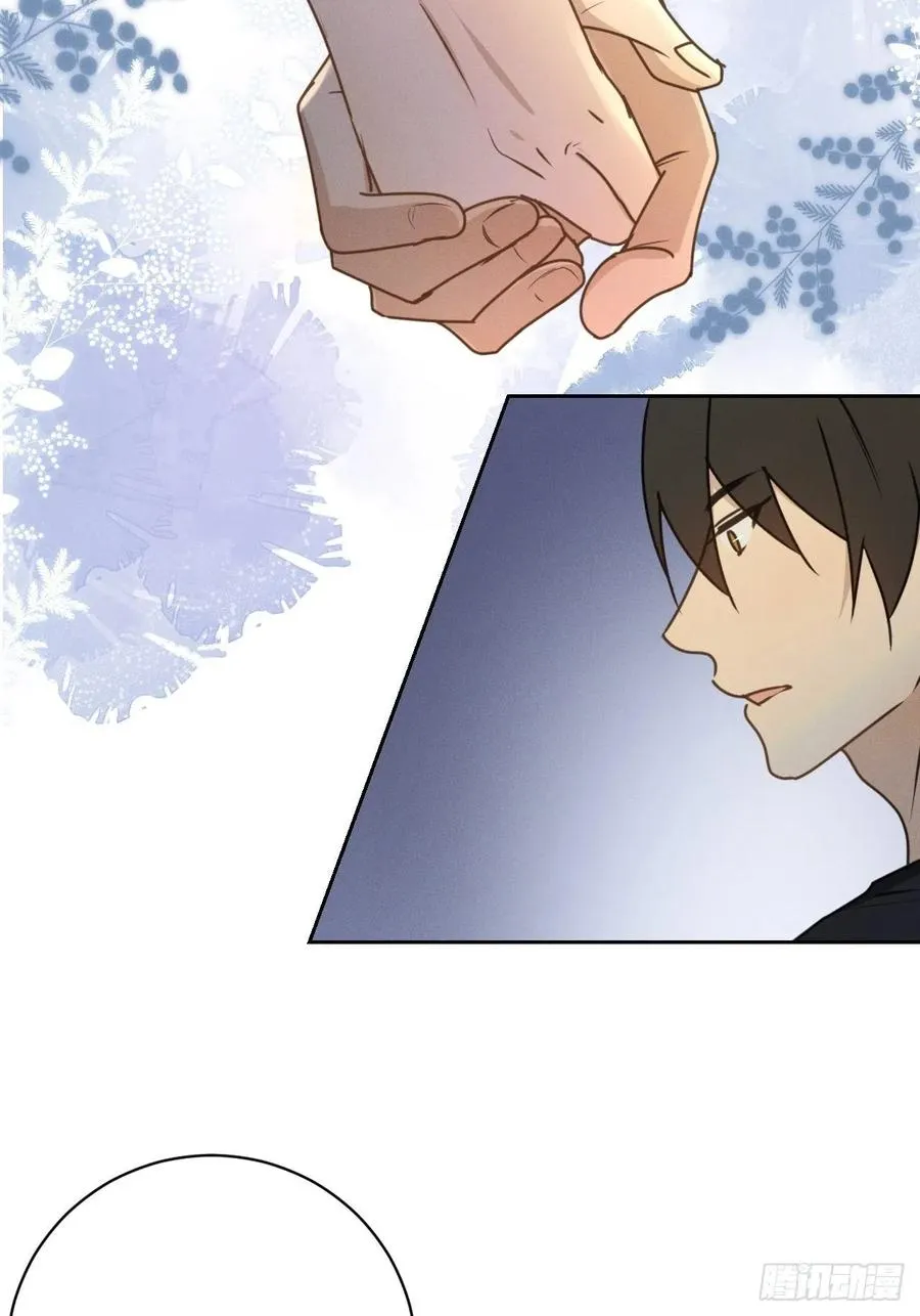 第75话 玩偶人 第20页