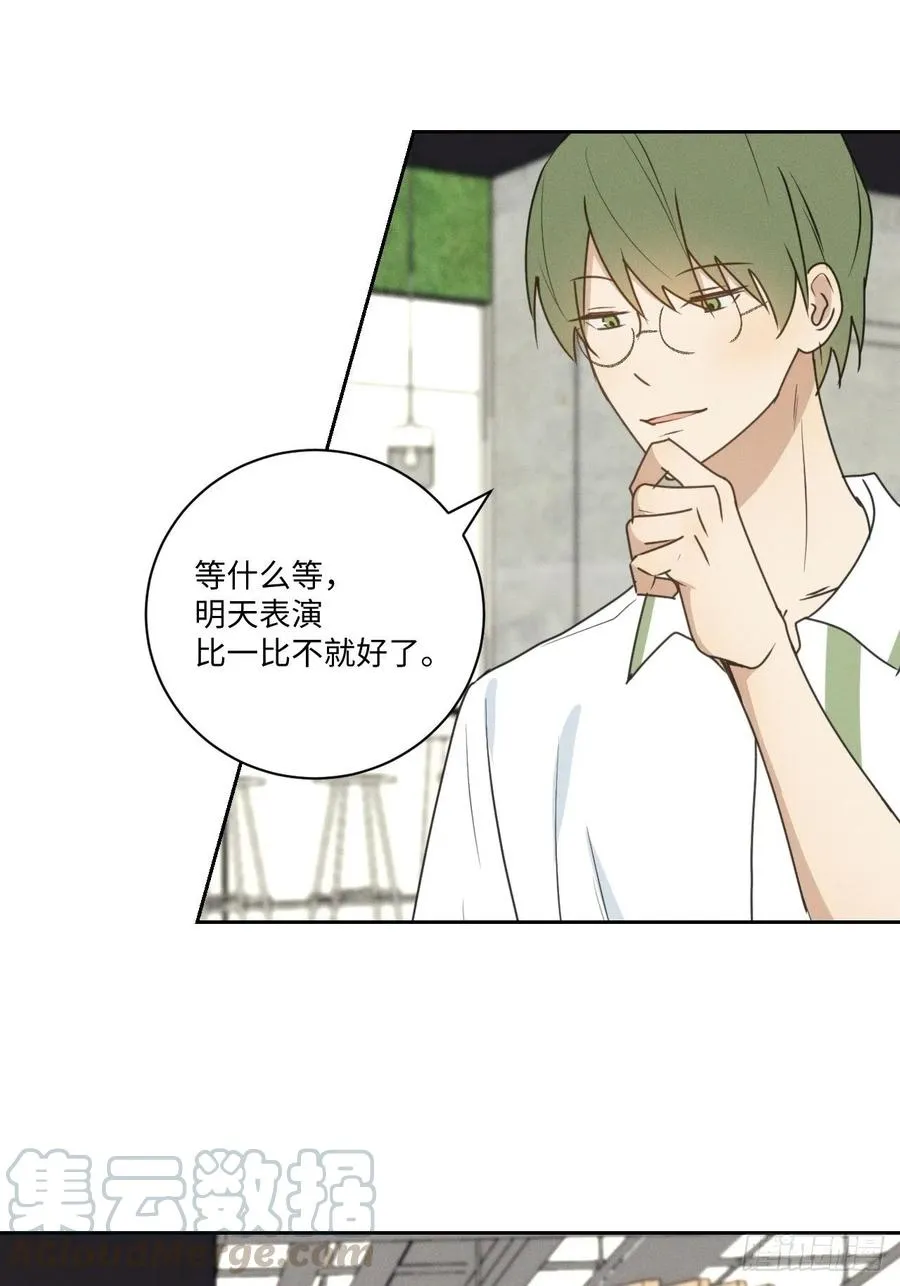 第75话 玩偶人 第22页
