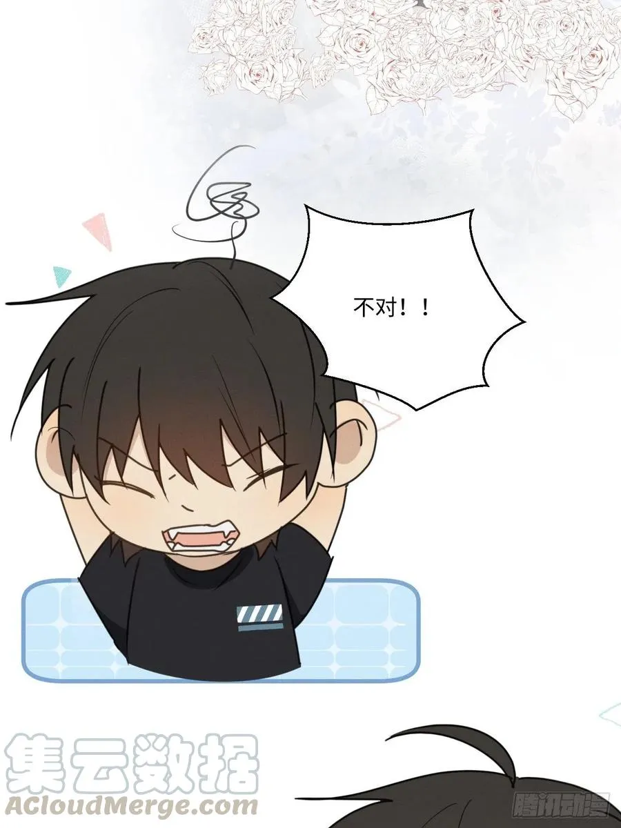 第75话 玩偶人 第34页
