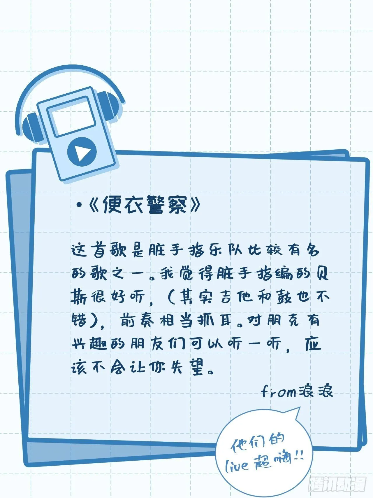 番外2 正文白天更惹 第1页
