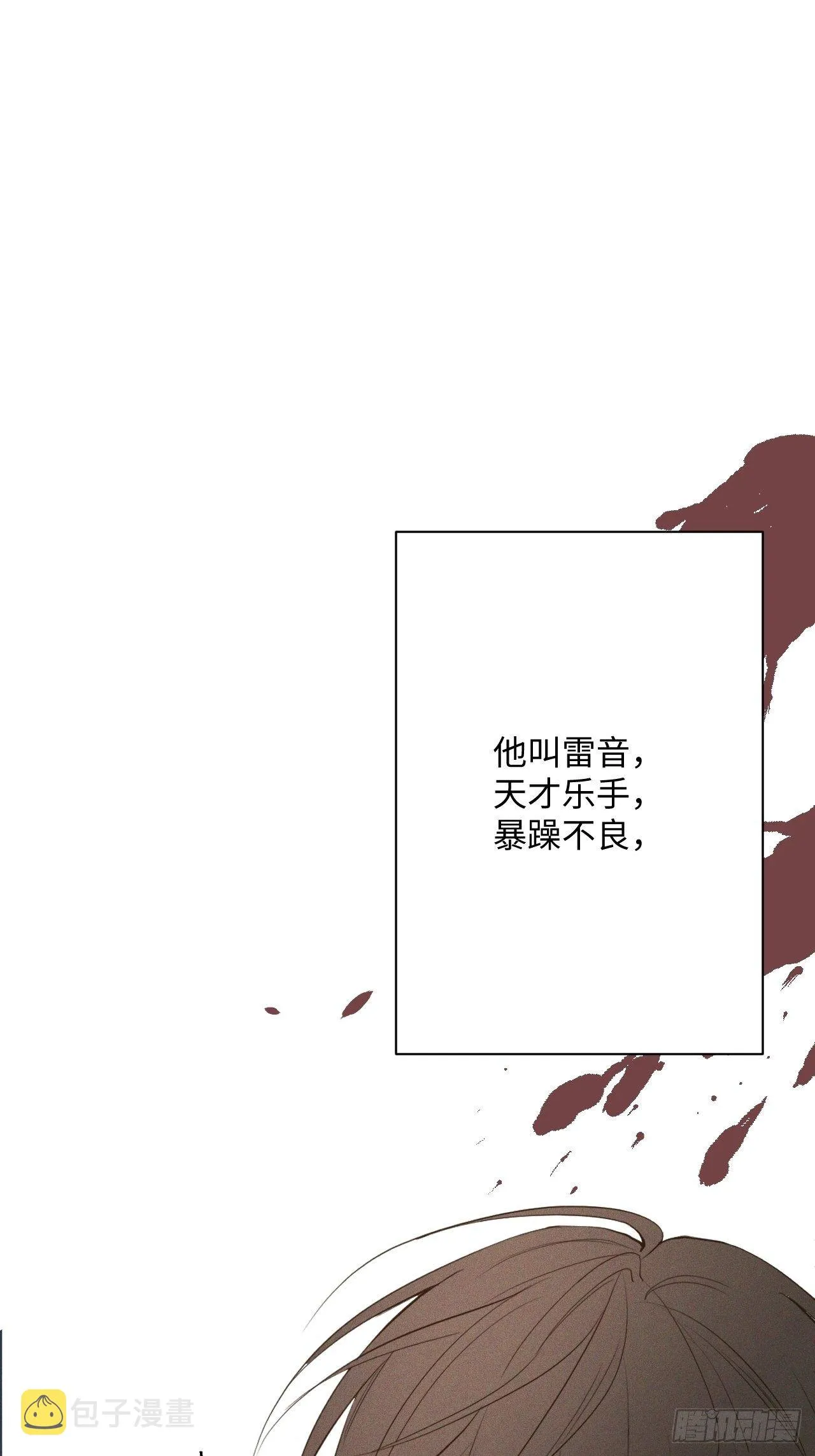 预告 第2页