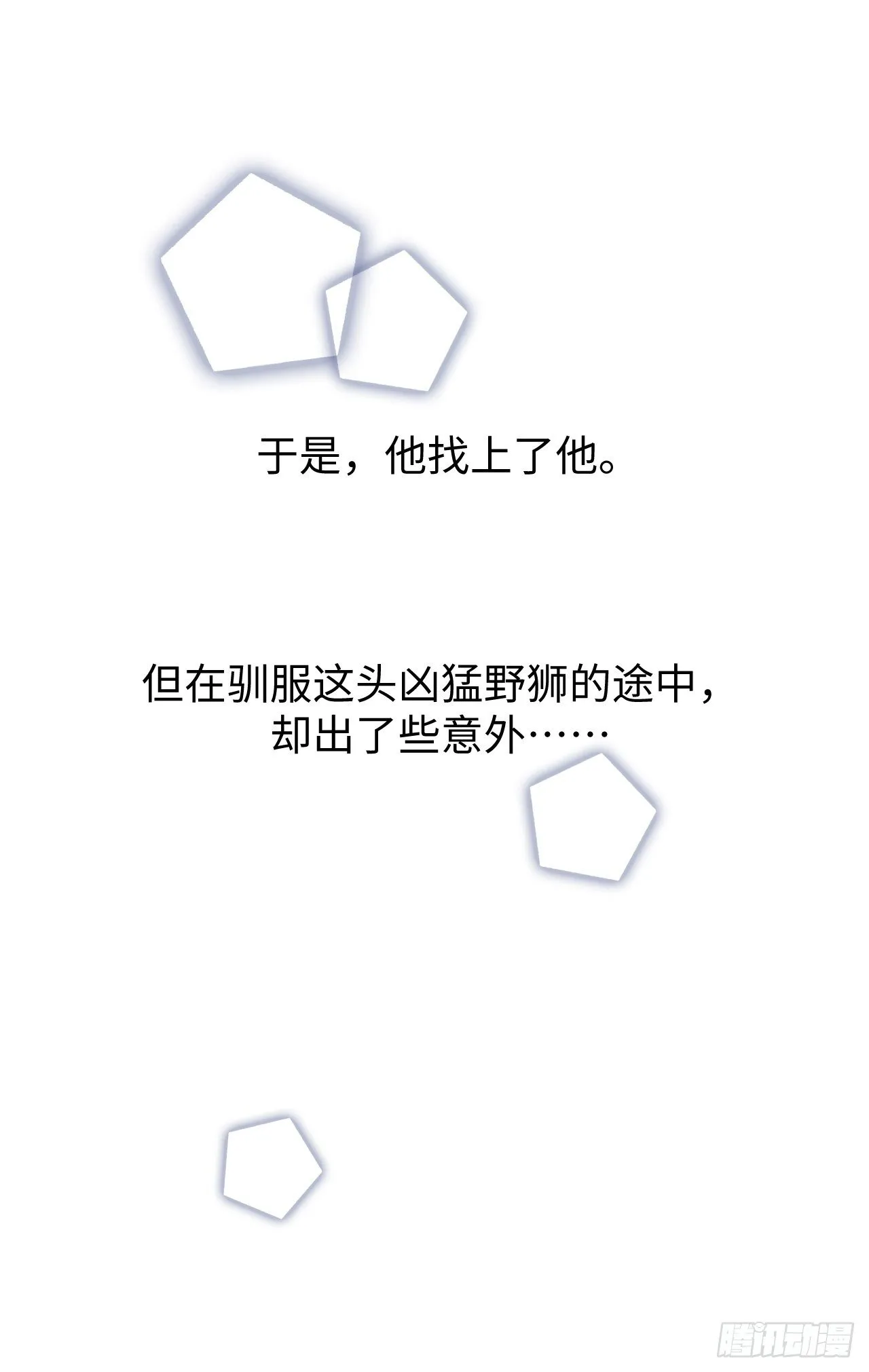 预告 第9页
