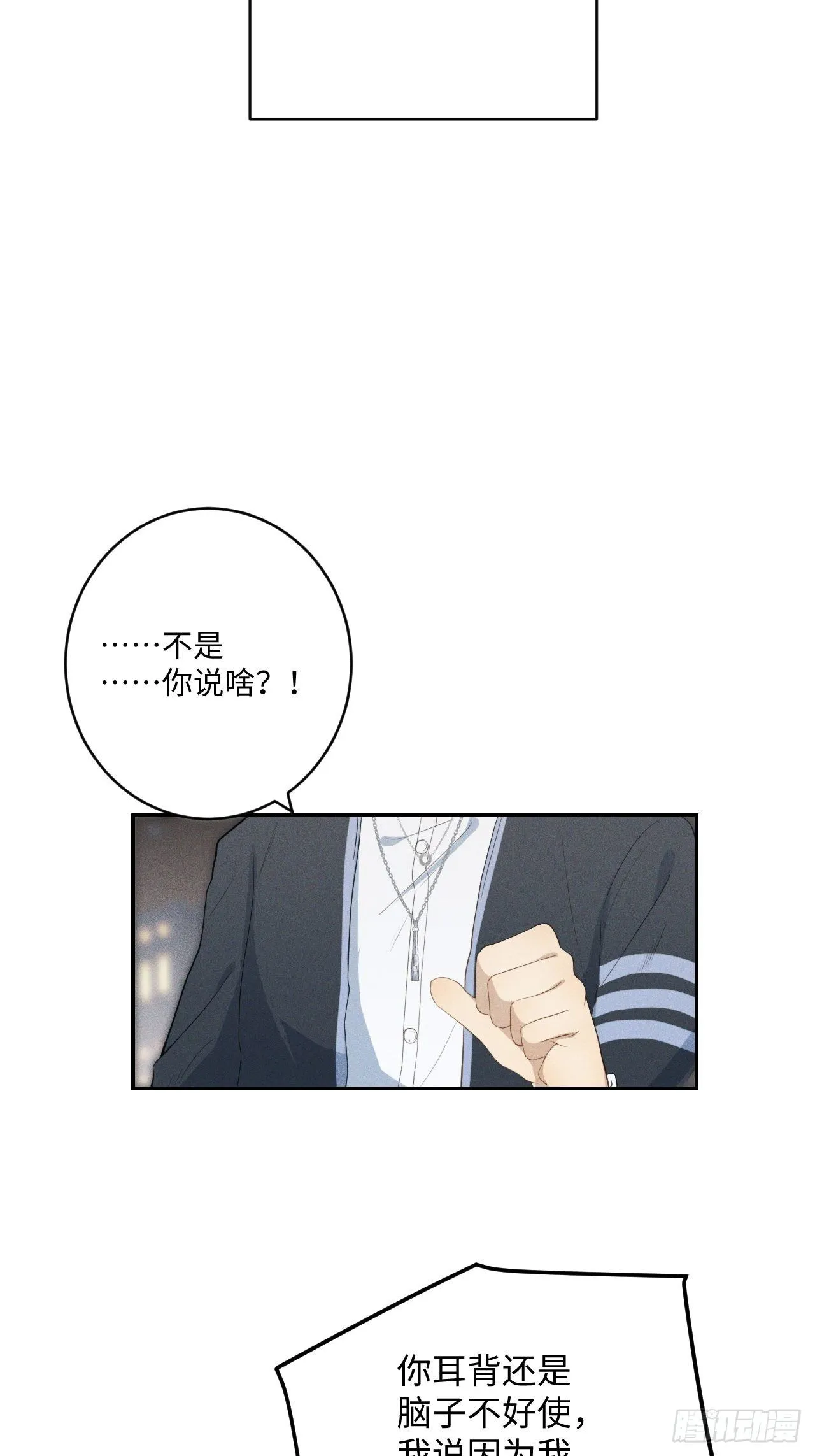 预告 第12页