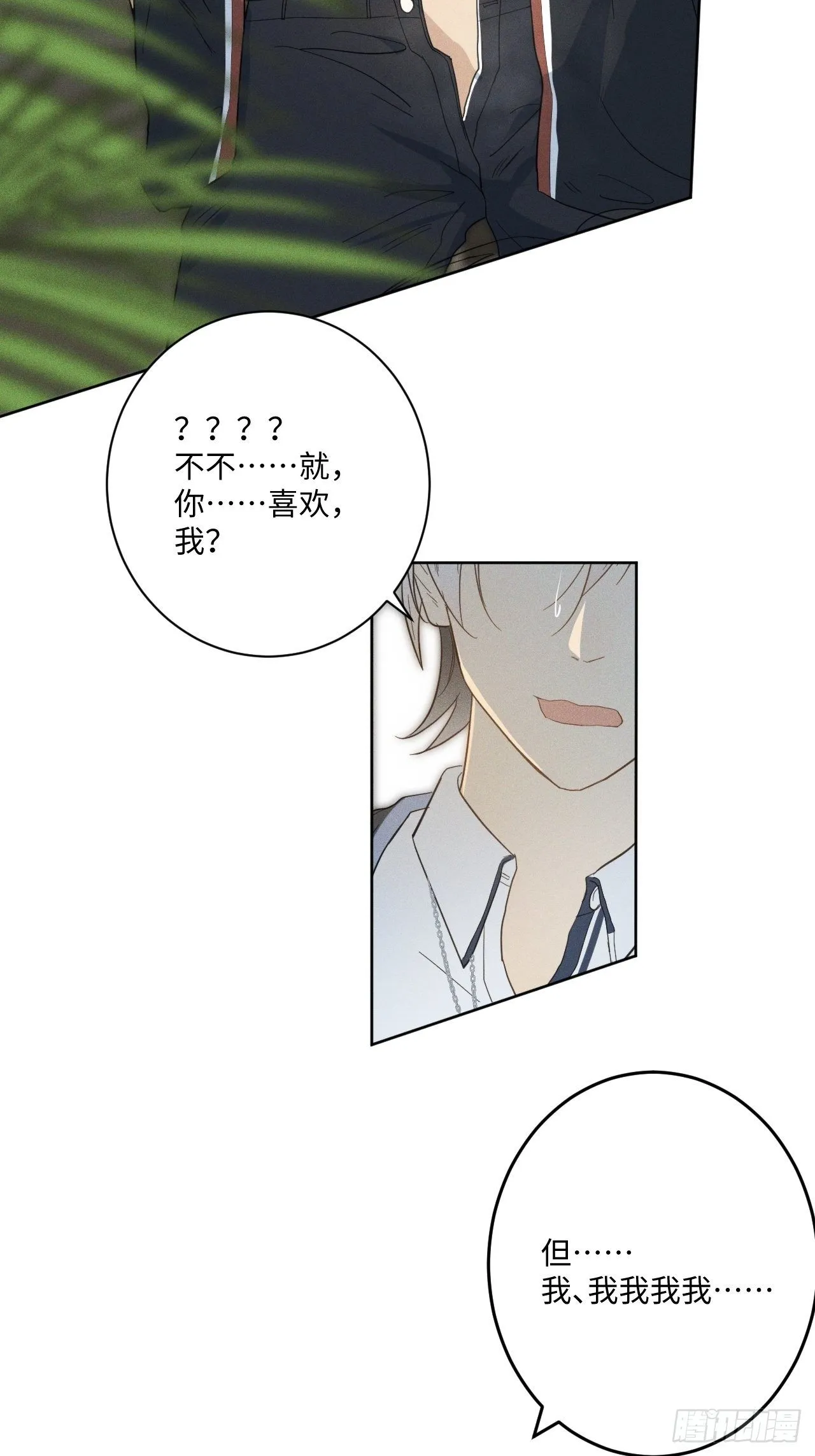 预告 第14页
