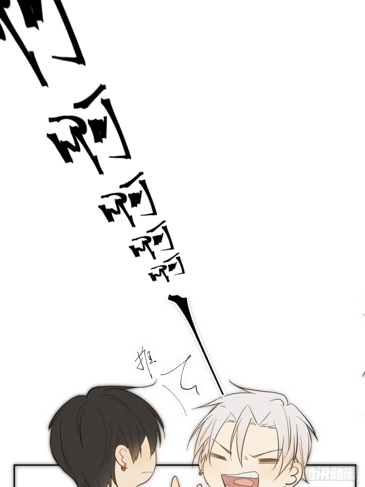 预告 第24页