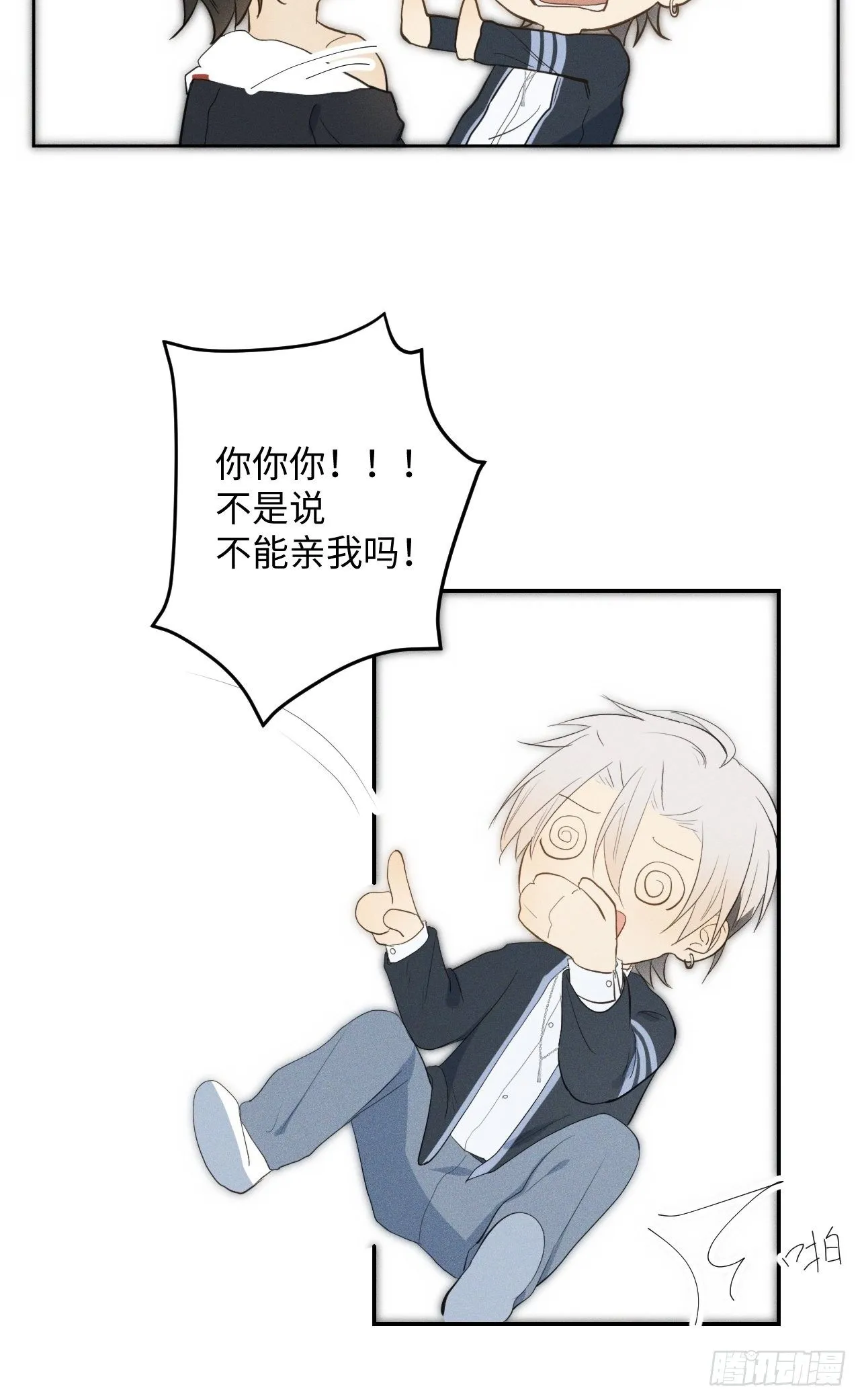 预告 第25页