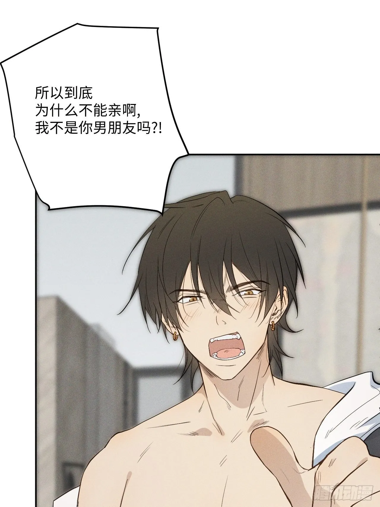 预告 第26页