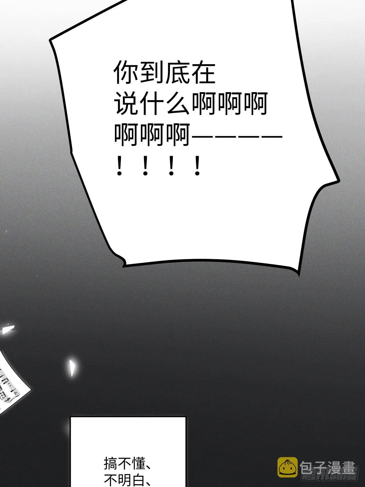 预告 第31页