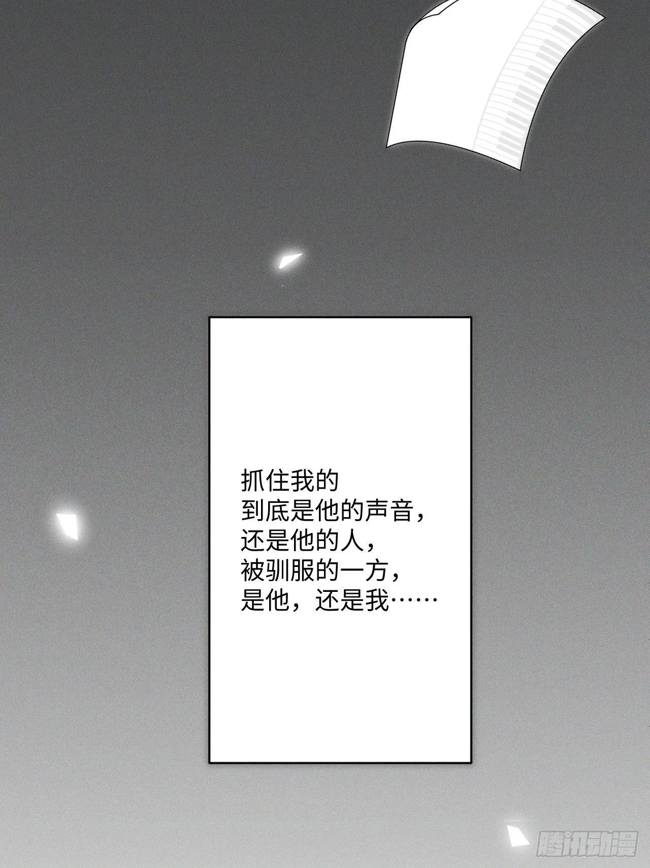 预告 第35页