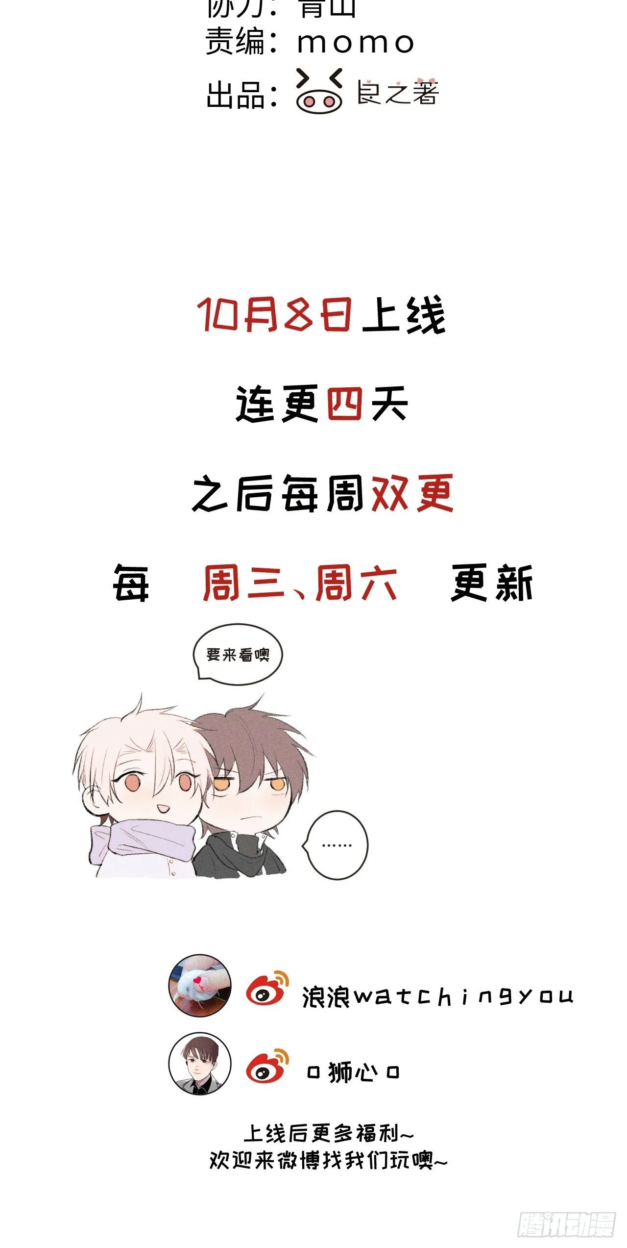 预告 第39页