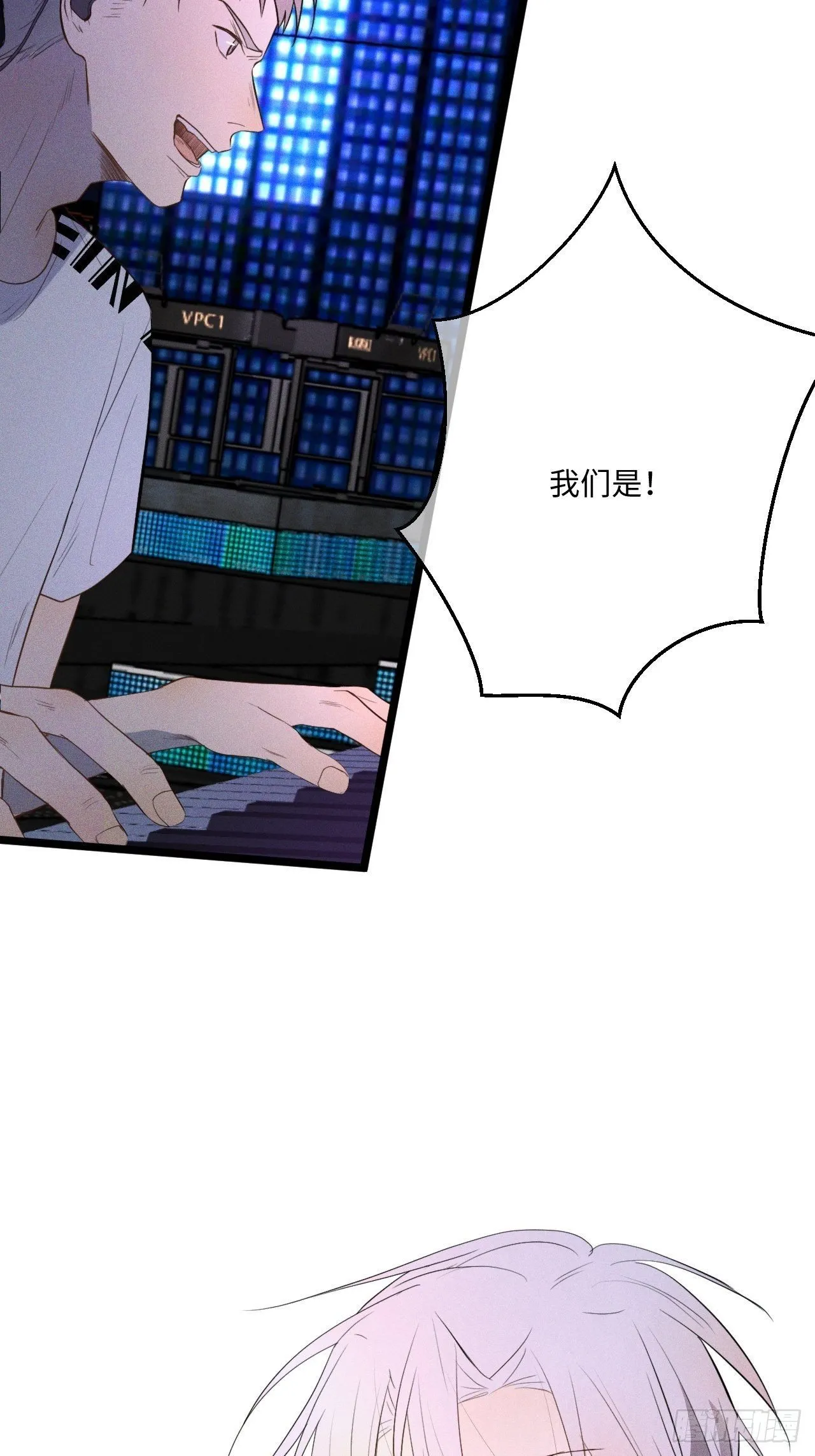 第0话 启驶之时 第5页