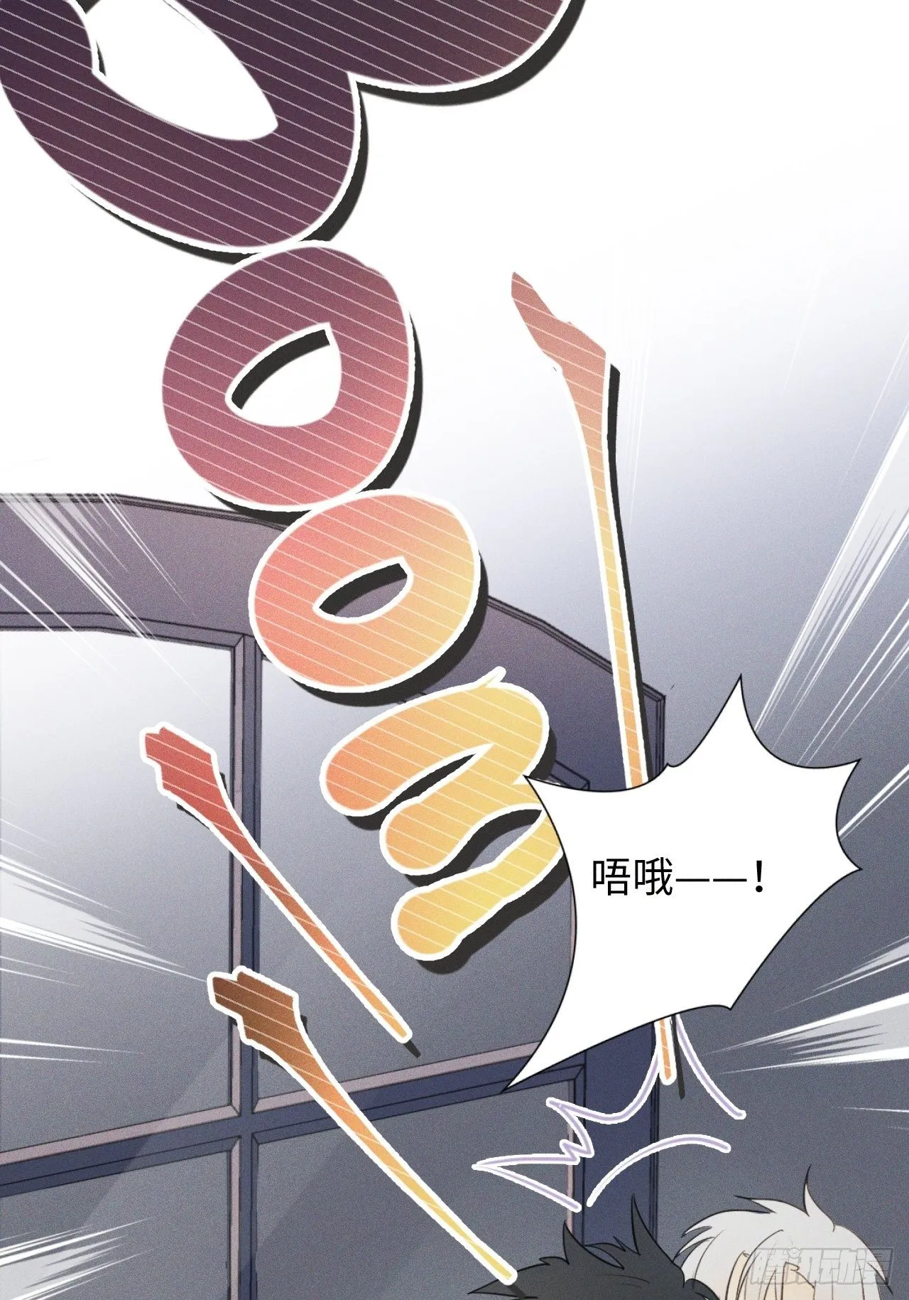 第1话 初识野狮 第10页