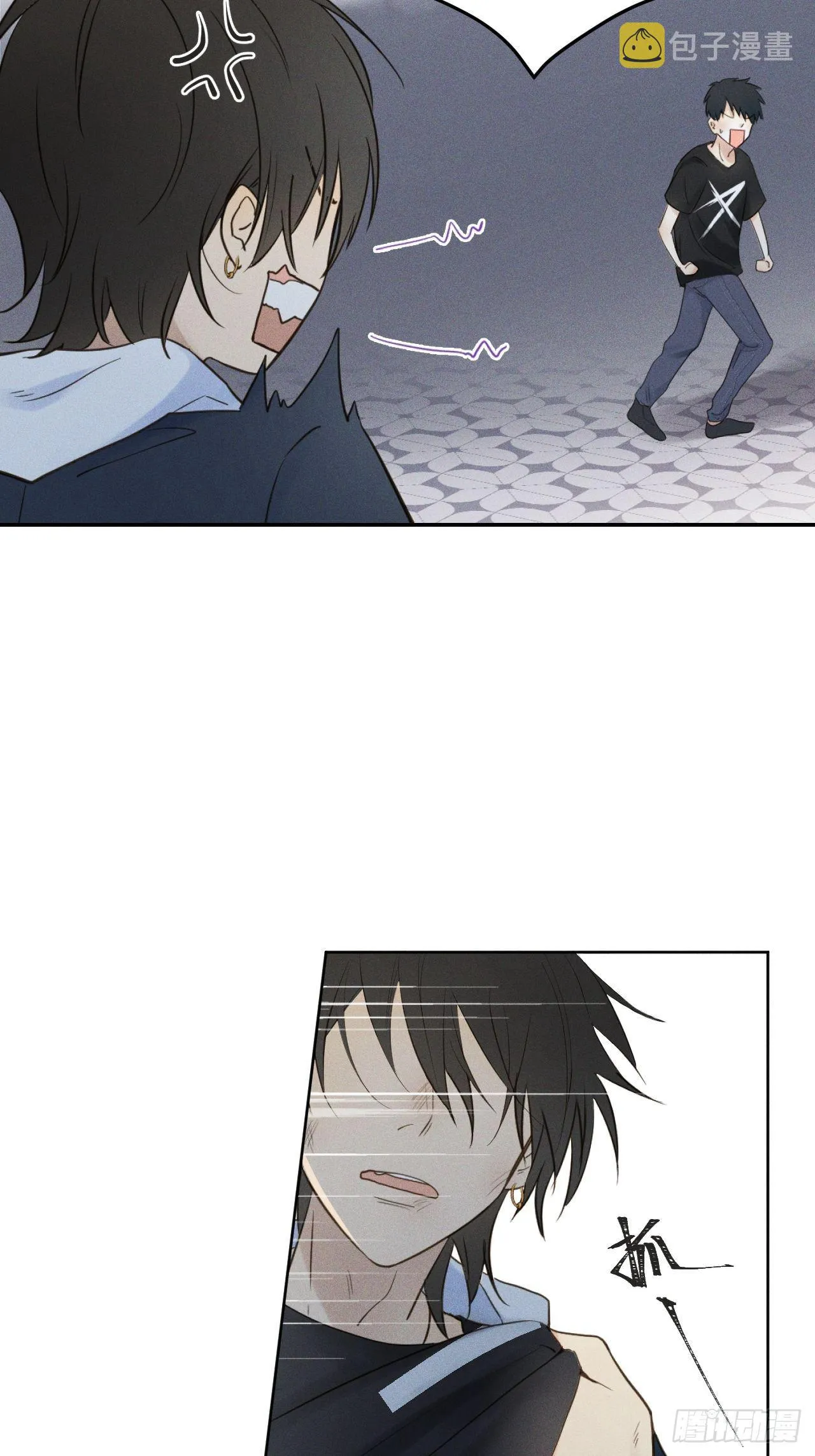 第1话 初识野狮 第20页