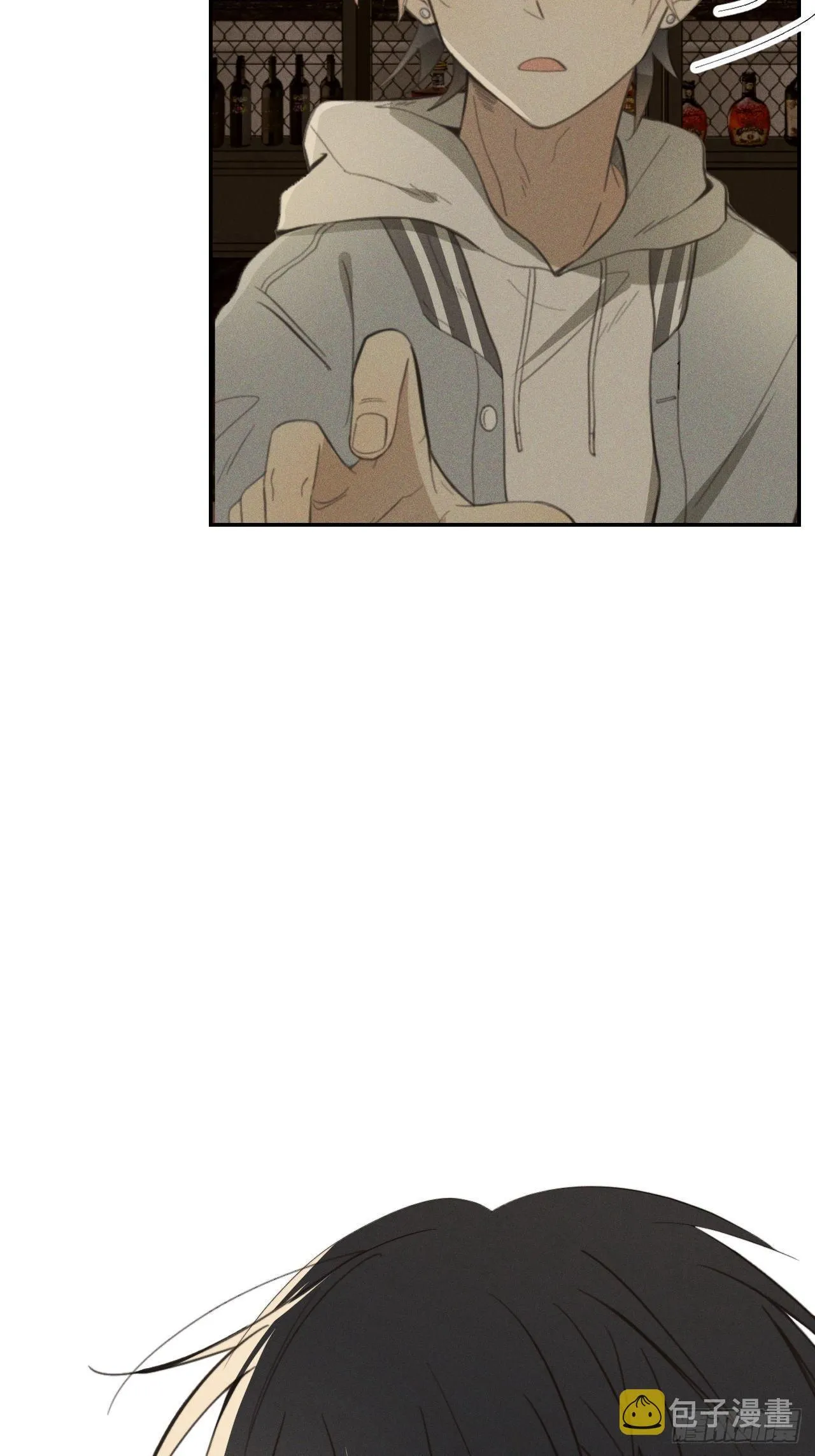 第1话 初识野狮 第81页