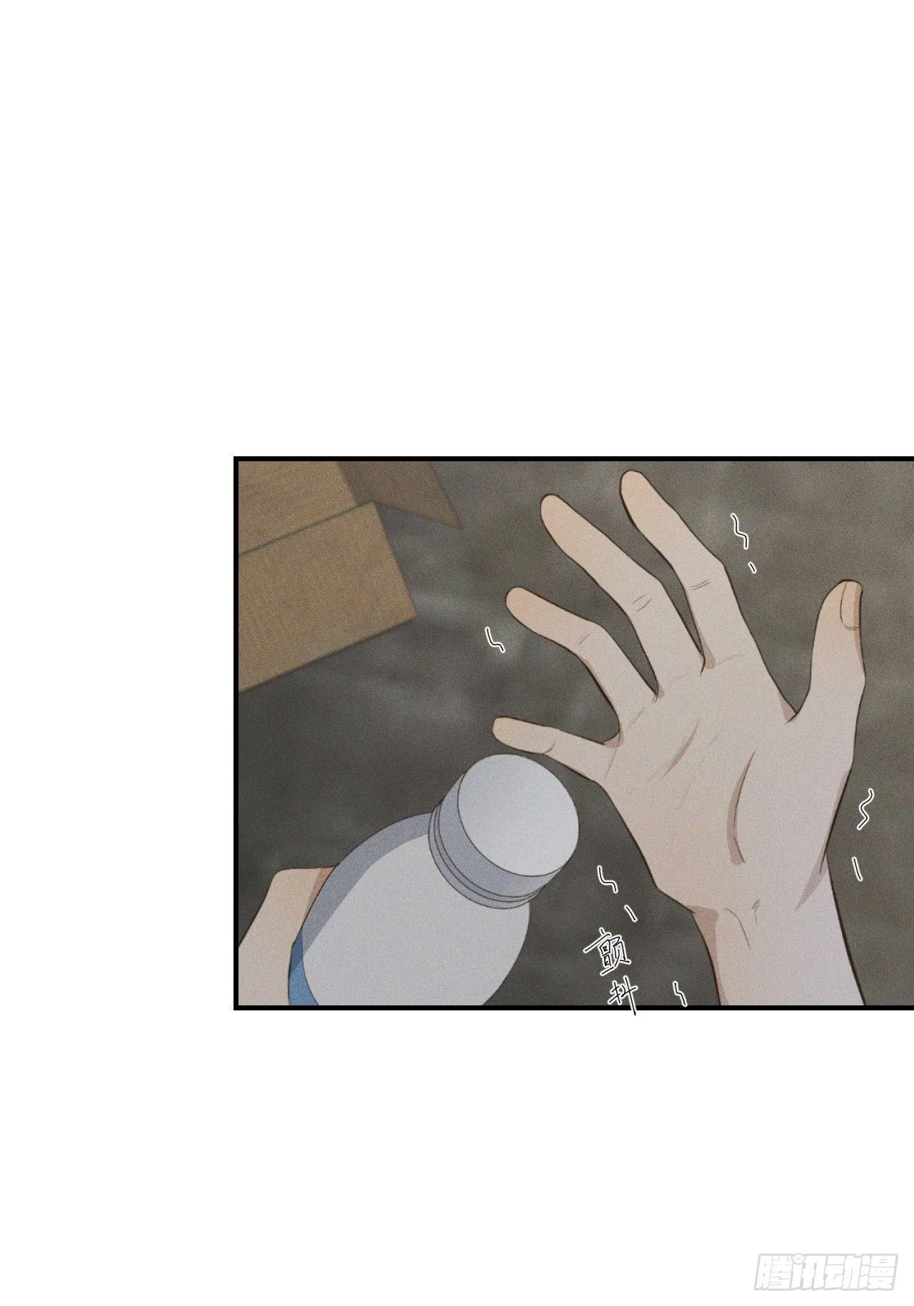第2话 十动然拒 第6页