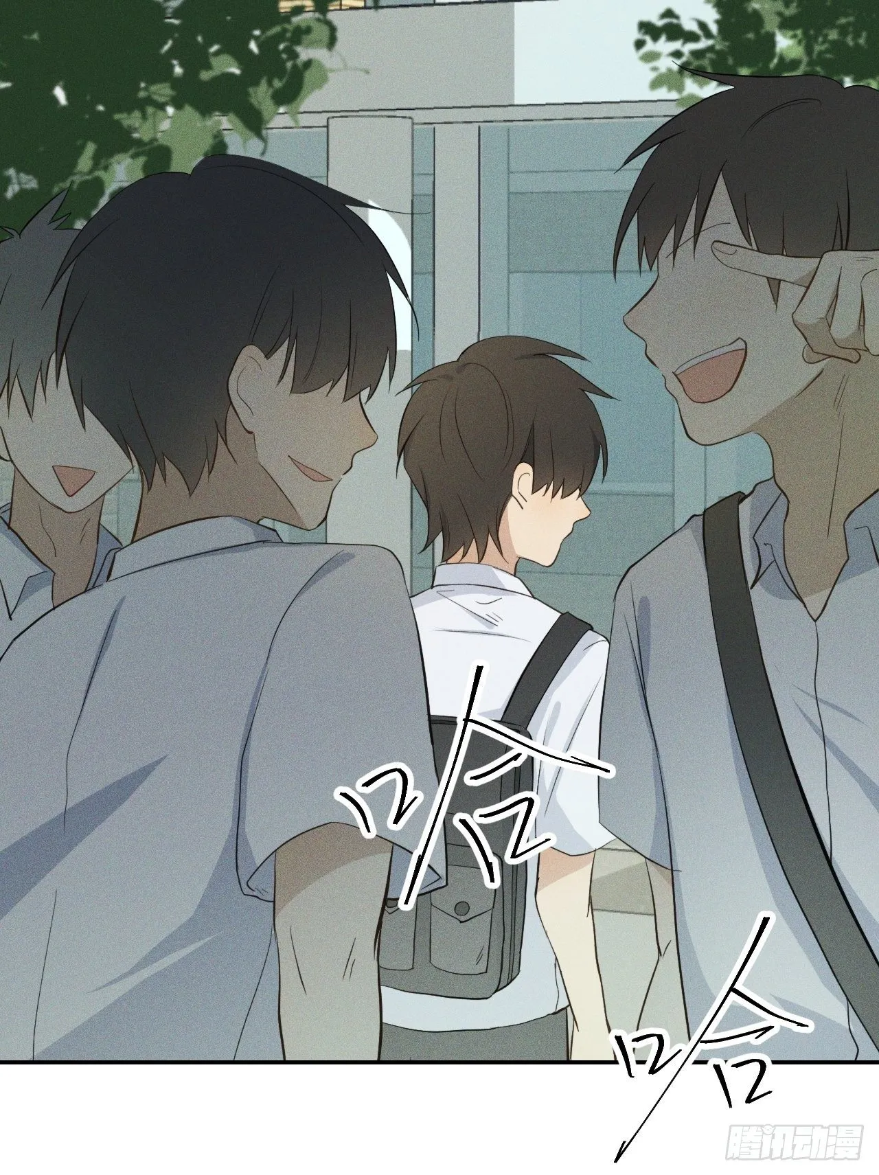 第2话 十动然拒 第31页