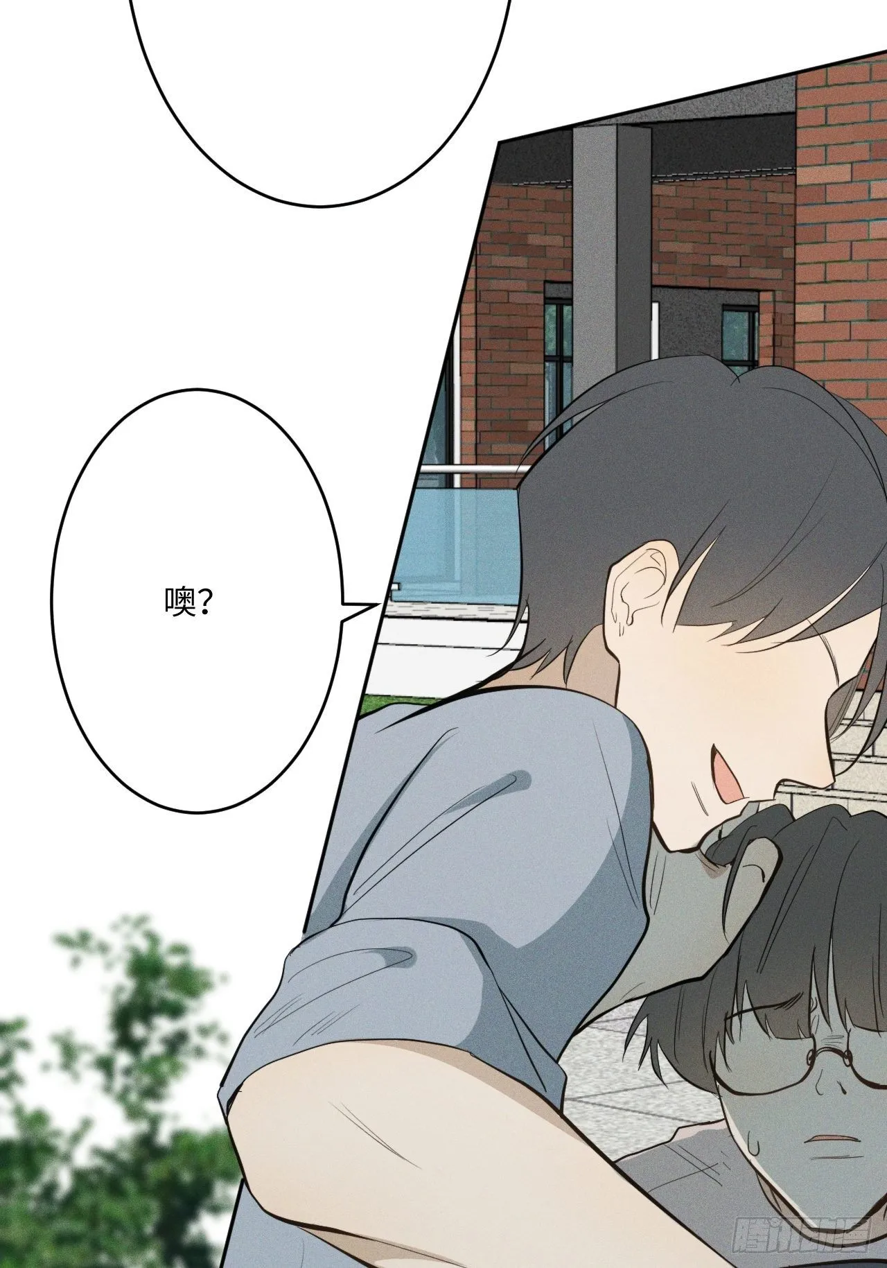 第3话 猛男落泪 第8页