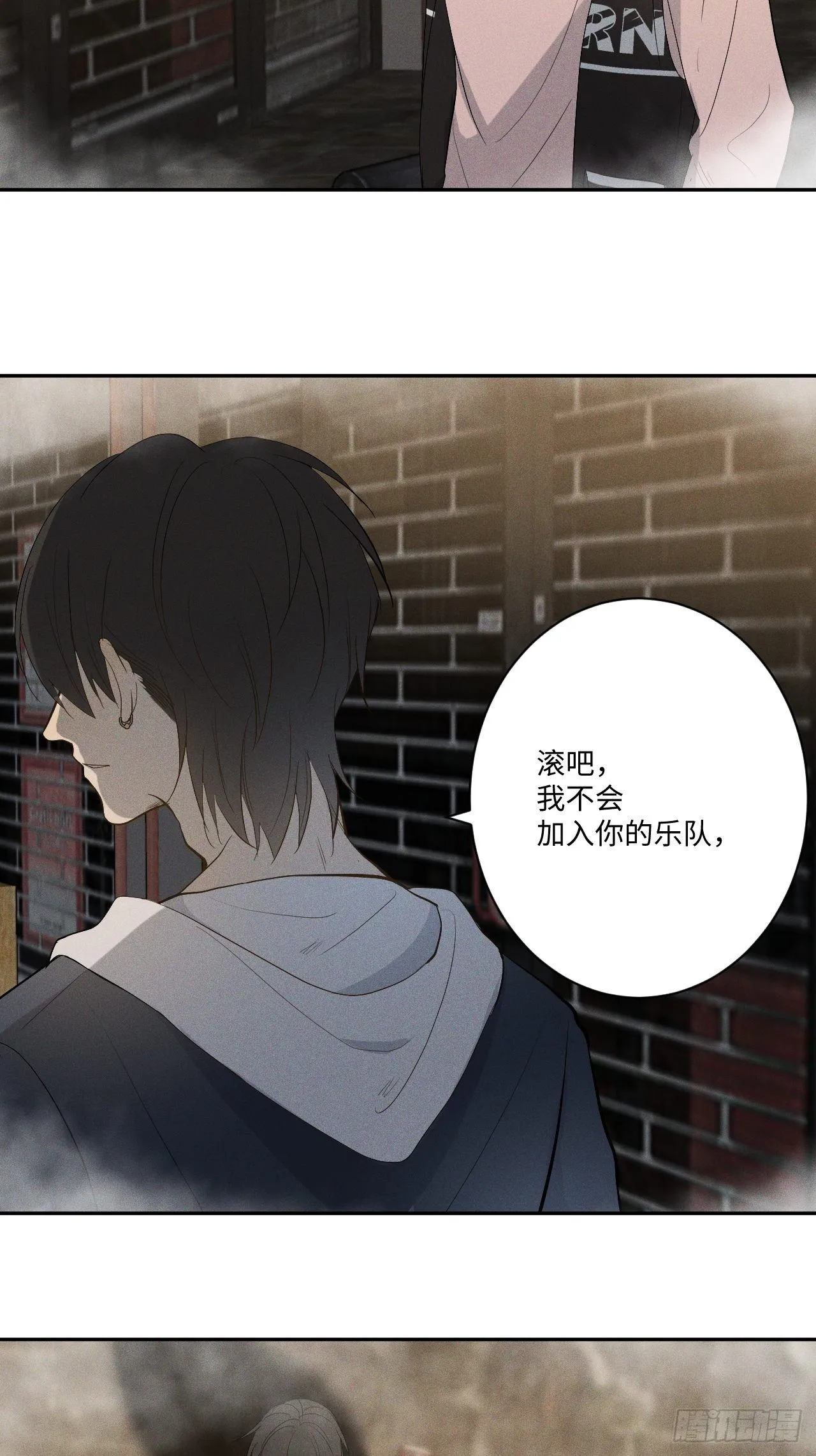 第3话 猛男落泪 第15页