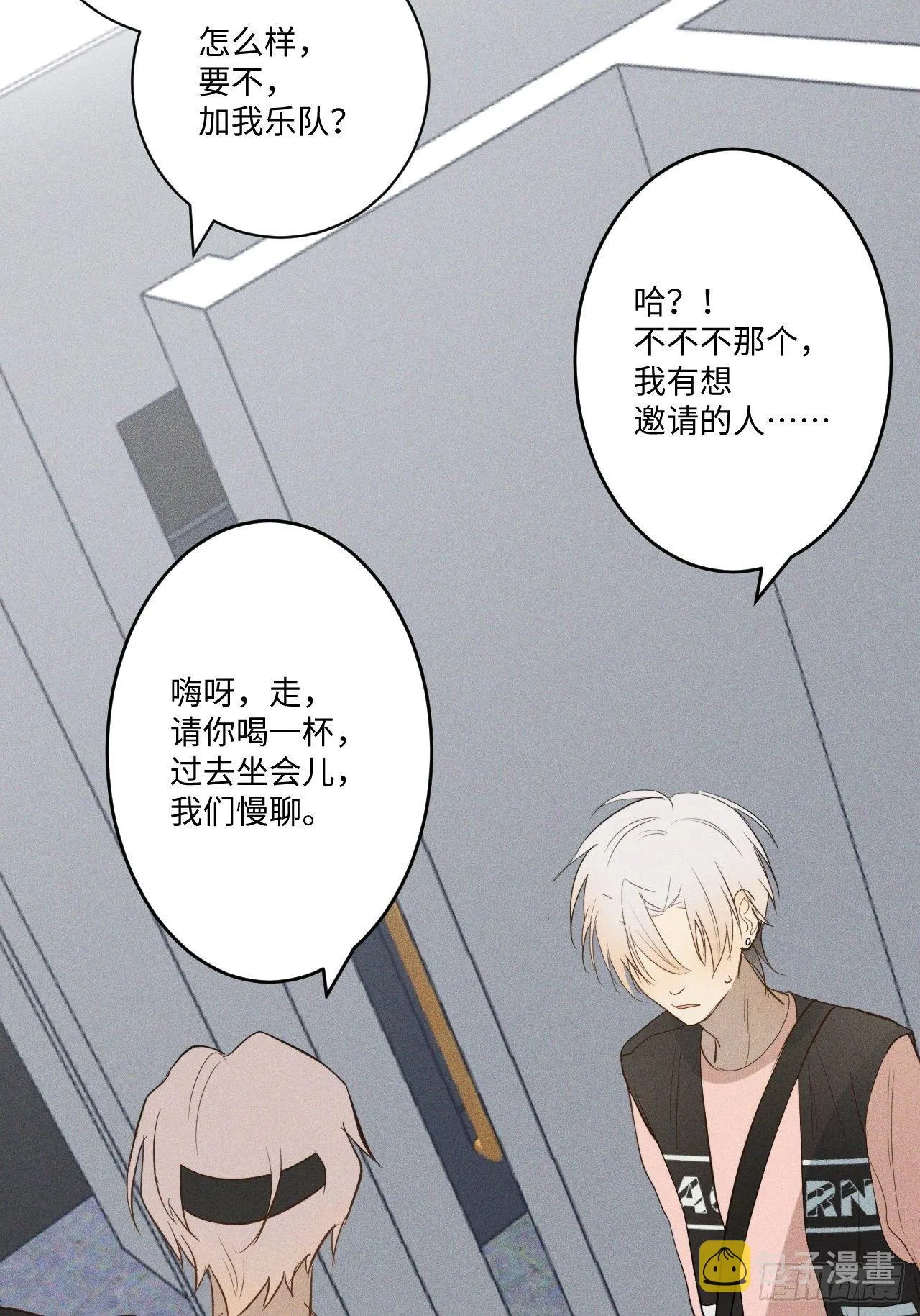 第3话 猛男落泪 第38页