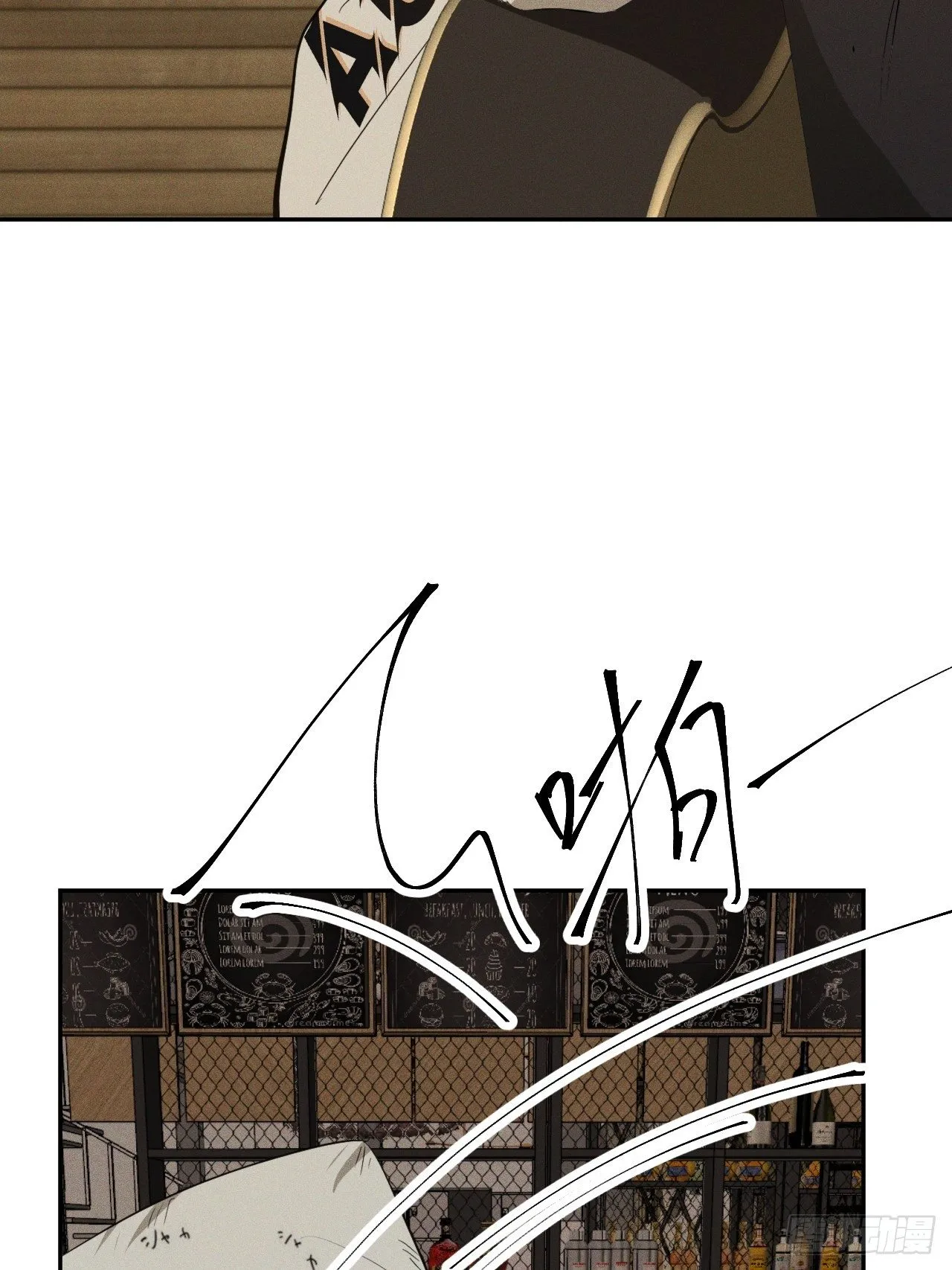 第3话 猛男落泪 第63页
