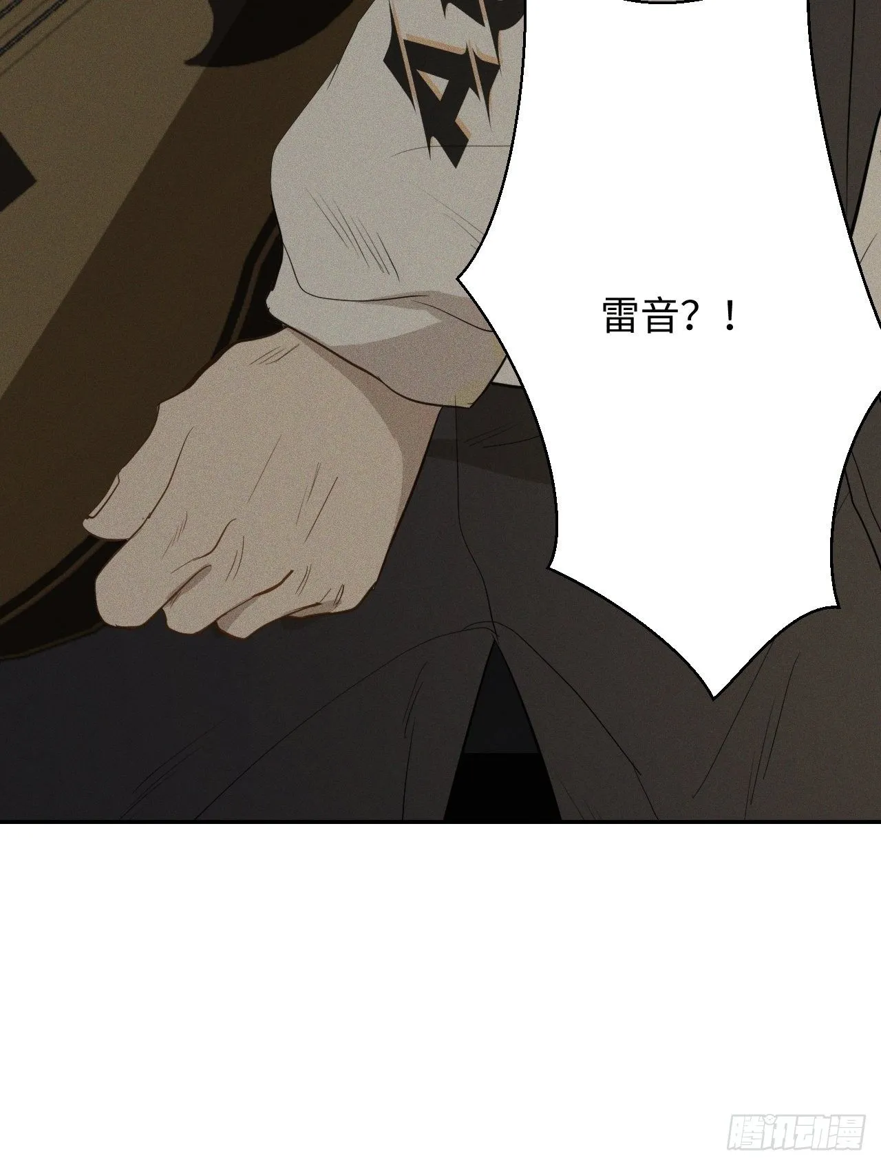第3话 猛男落泪 第67页