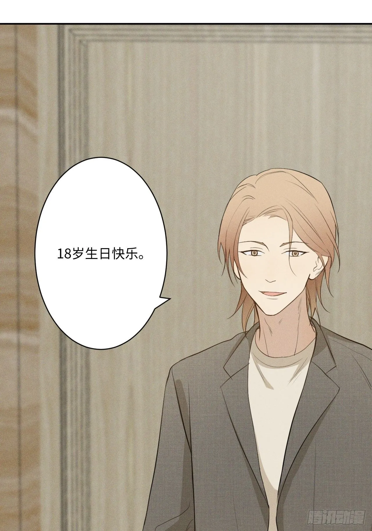 第4话 困惑野狮 第22页