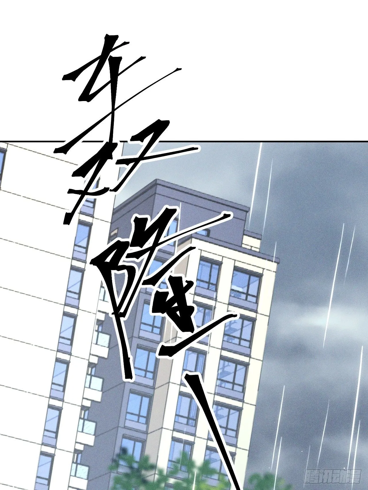 第4话 困惑野狮 第32页