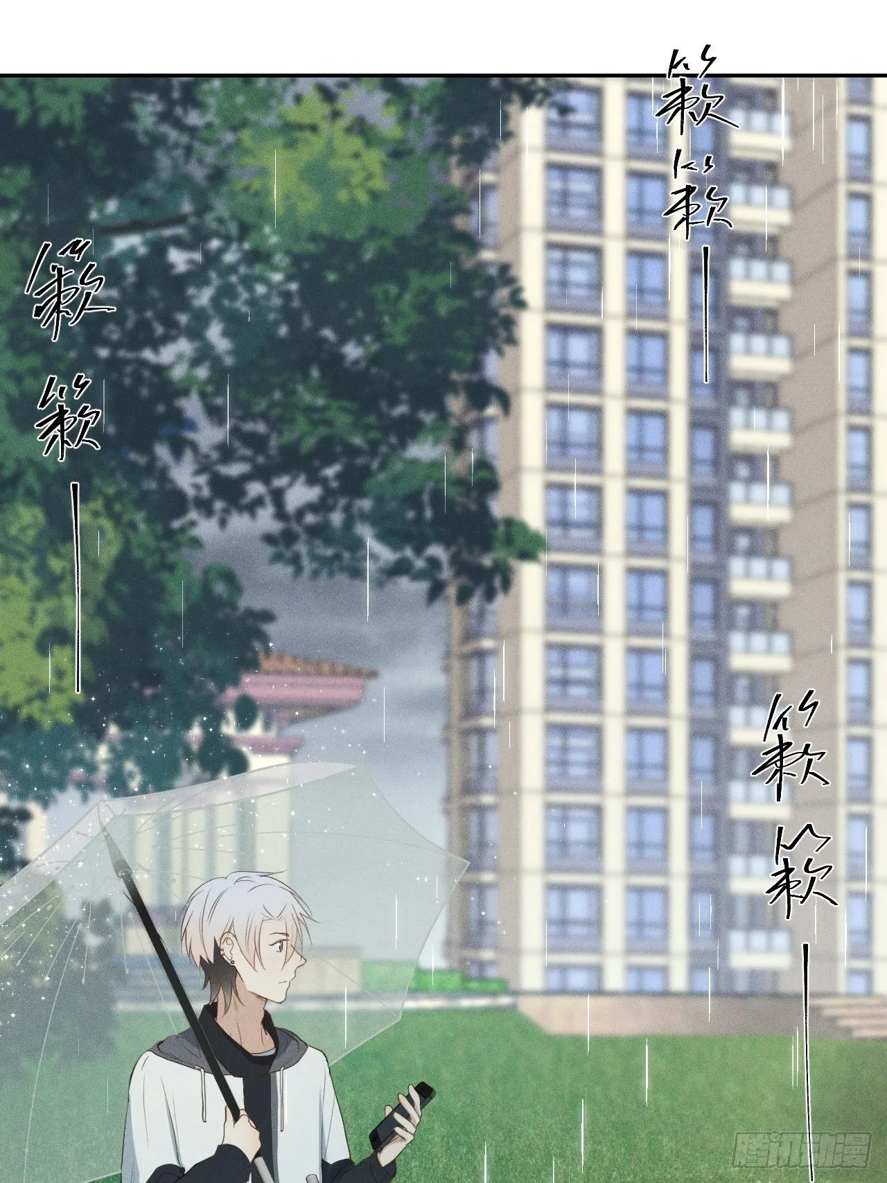 第4话 困惑野狮 第34页