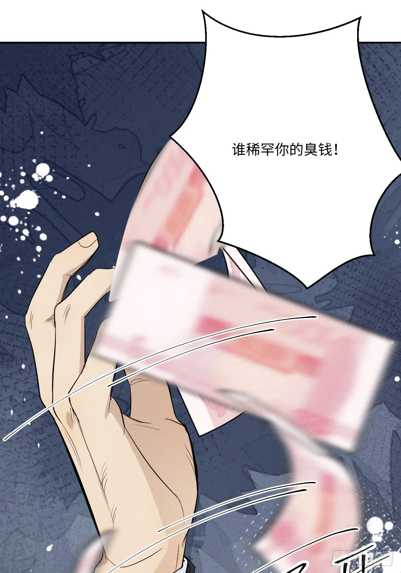 第4话 困惑野狮 第42页