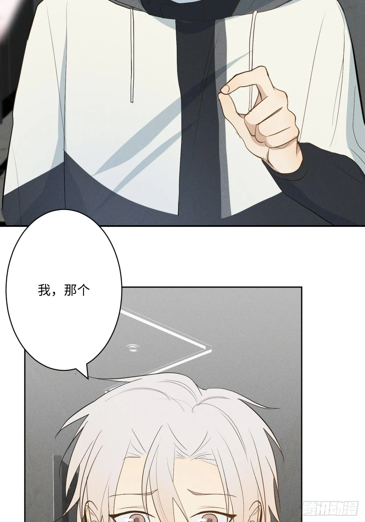 第4话 困惑野狮 第45页
