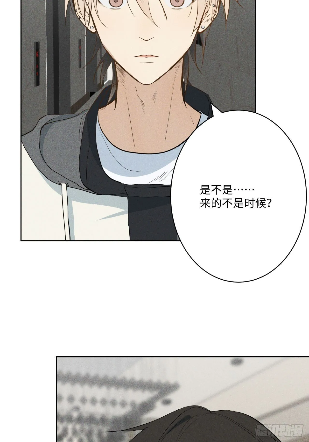 第4话 困惑野狮 第46页