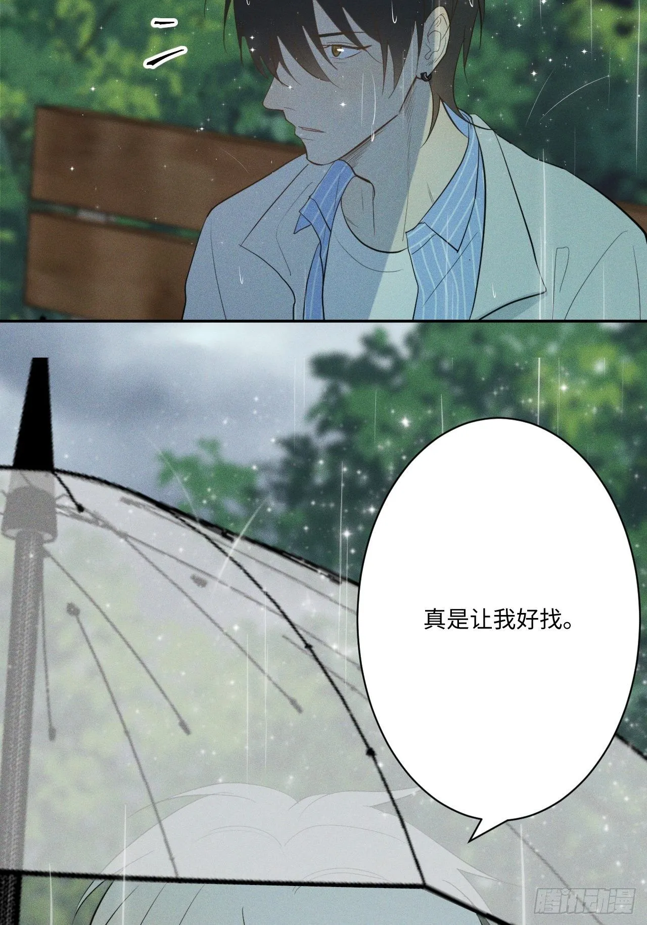 第4话 困惑野狮 第58页
