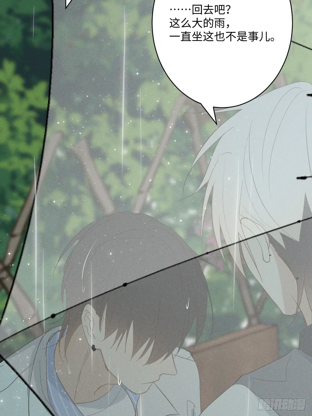 第4话 困惑野狮 第63页