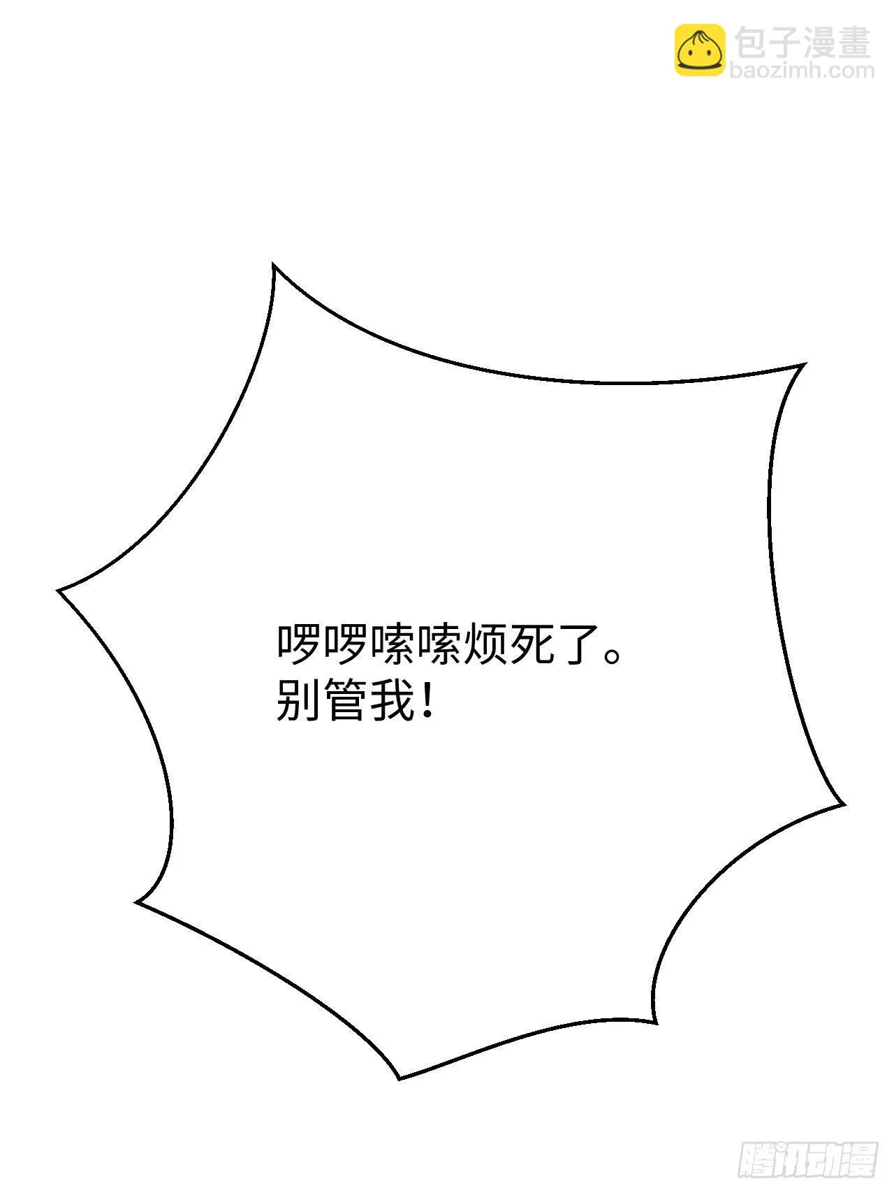 第4话 困惑野狮 第65页
