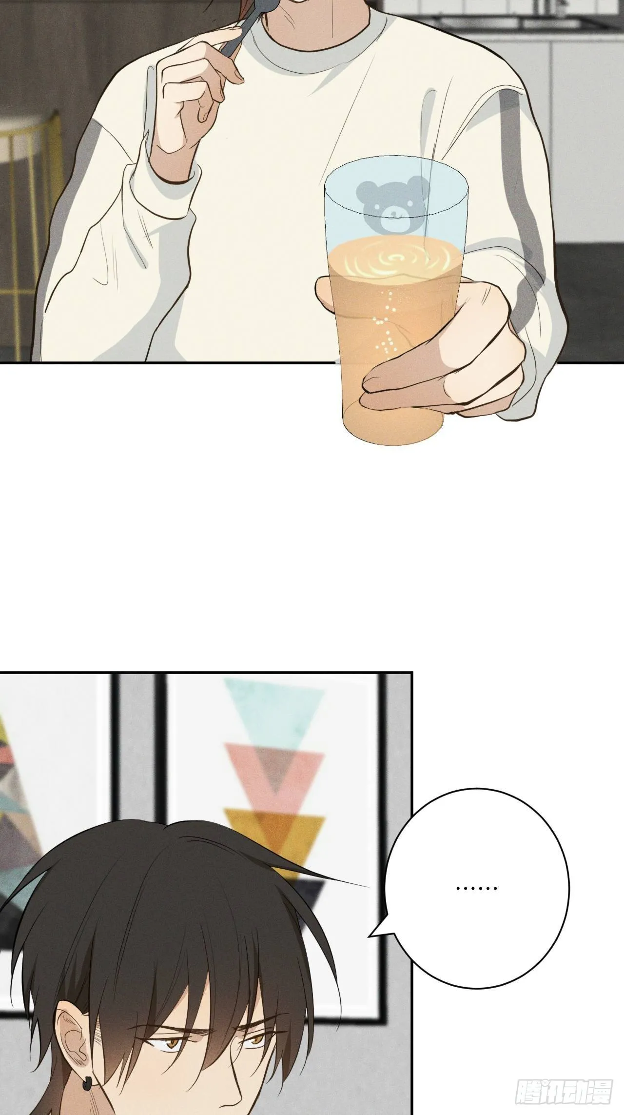 第5话 引狮入室 第46页